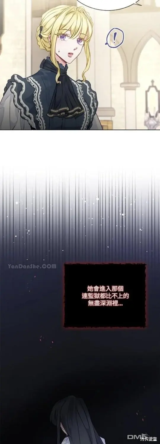 第31话 第23页