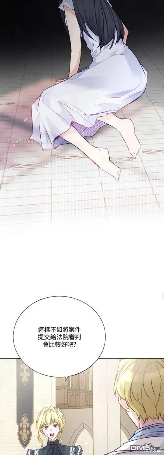第31话 第24页