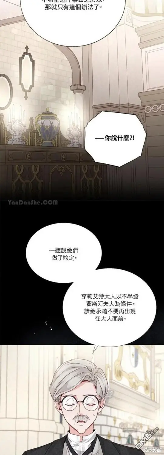 第31话 第26页