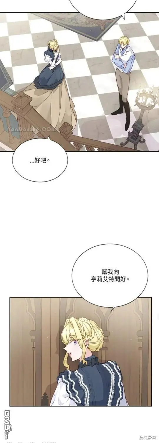 第31话 第29页