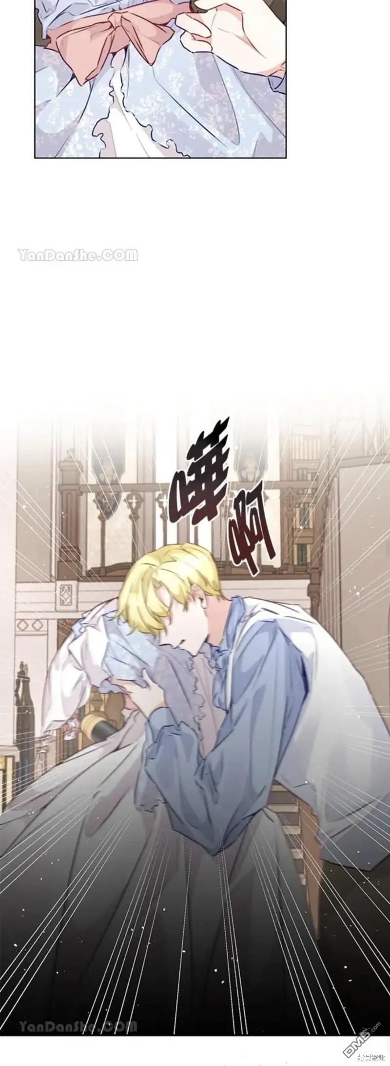 第31话 第32页