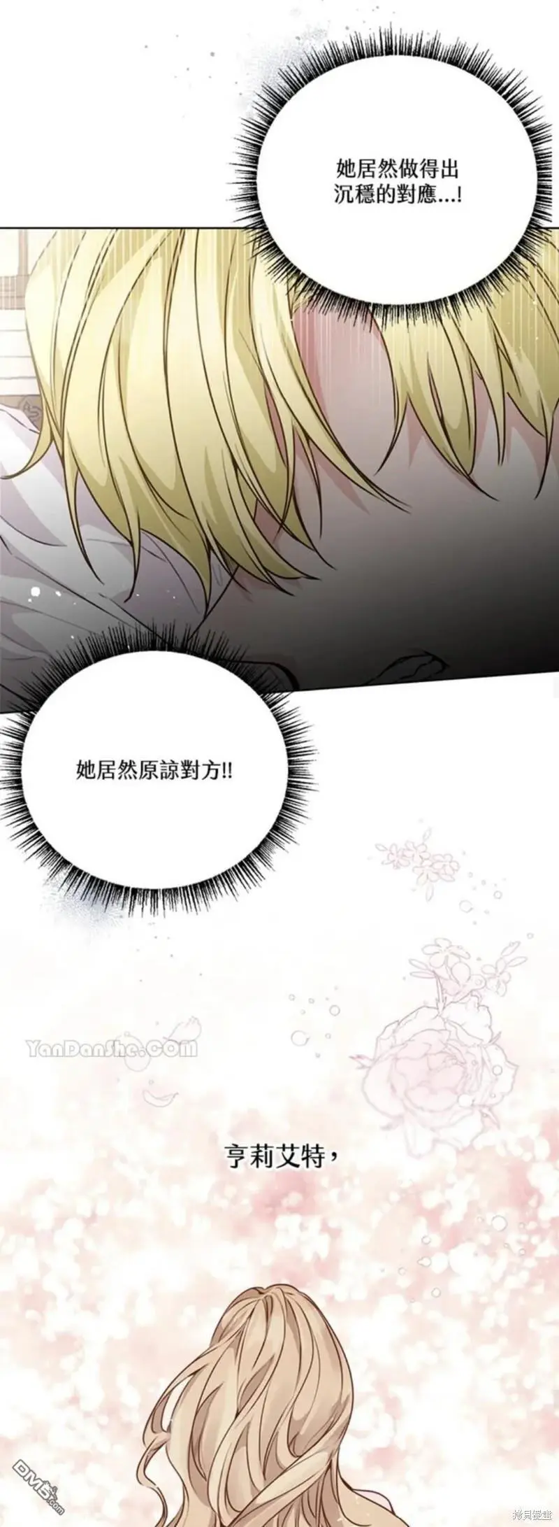 第31话 第33页