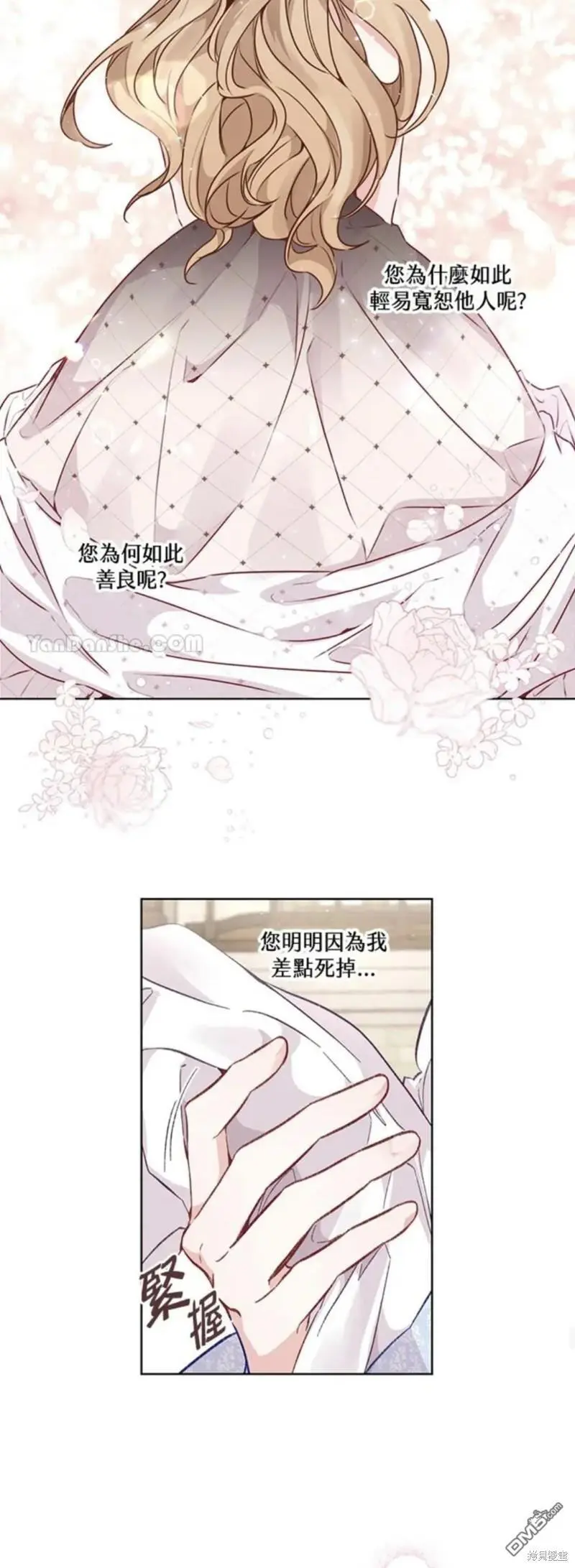 第31话 第34页