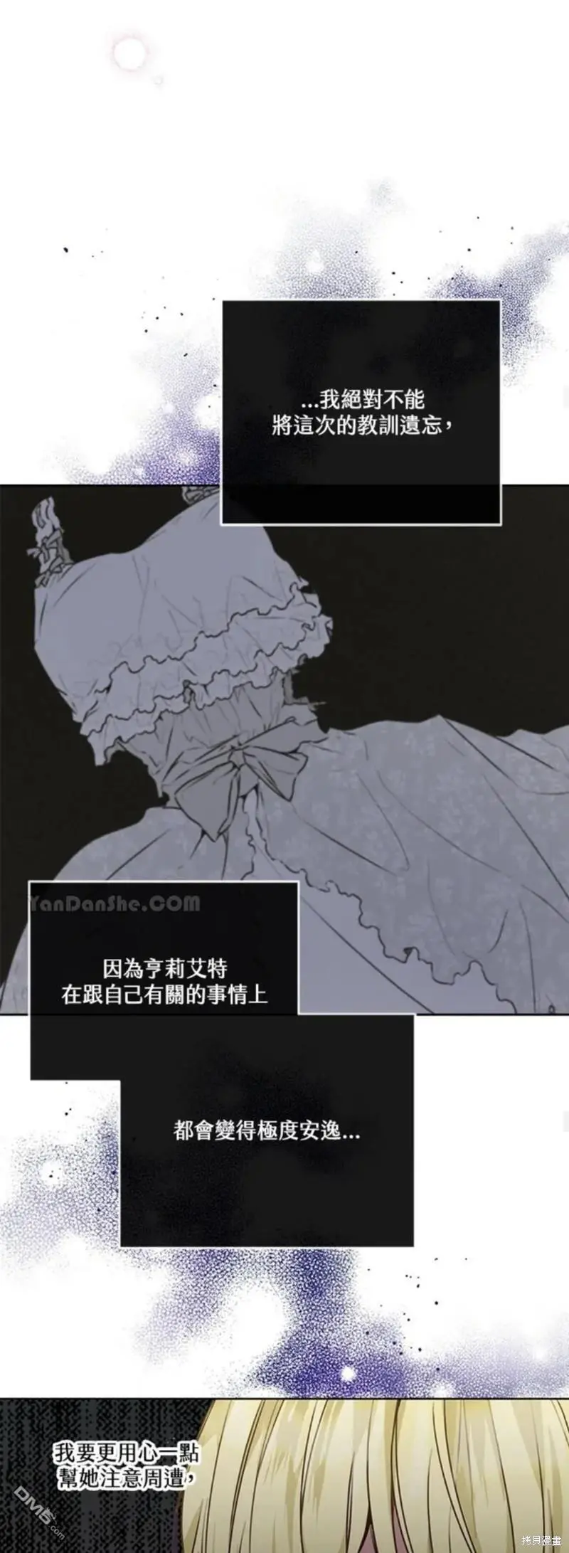 第31话 第36页
