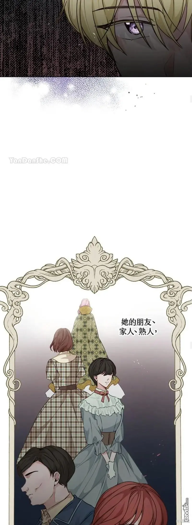 第31话 第37页