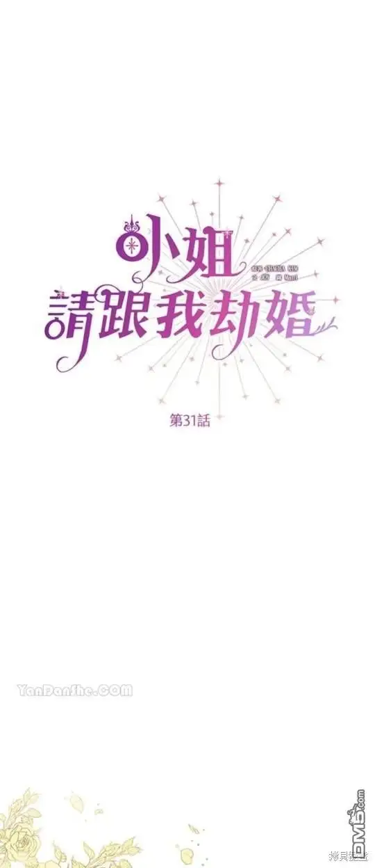 第31话 第41页