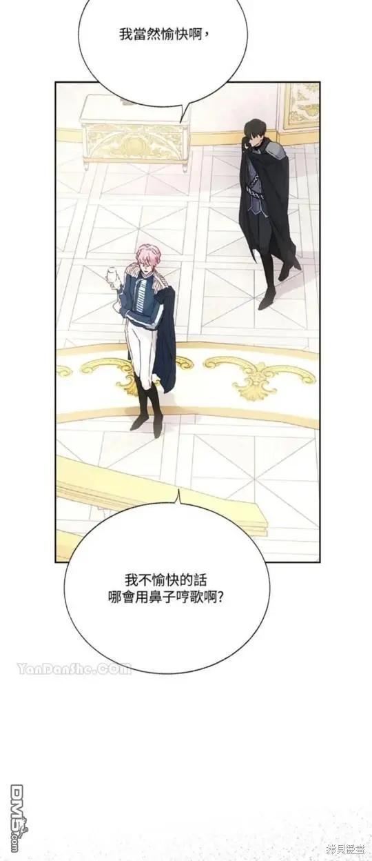 第31话 第46页