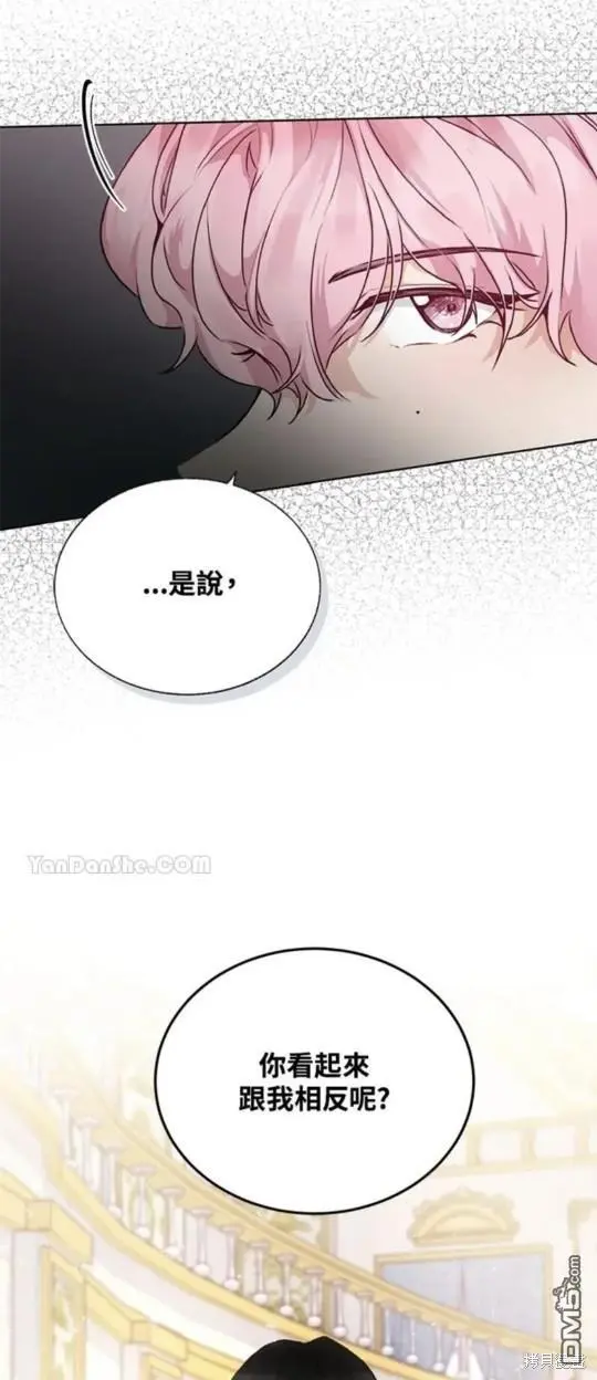 第31话 第47页