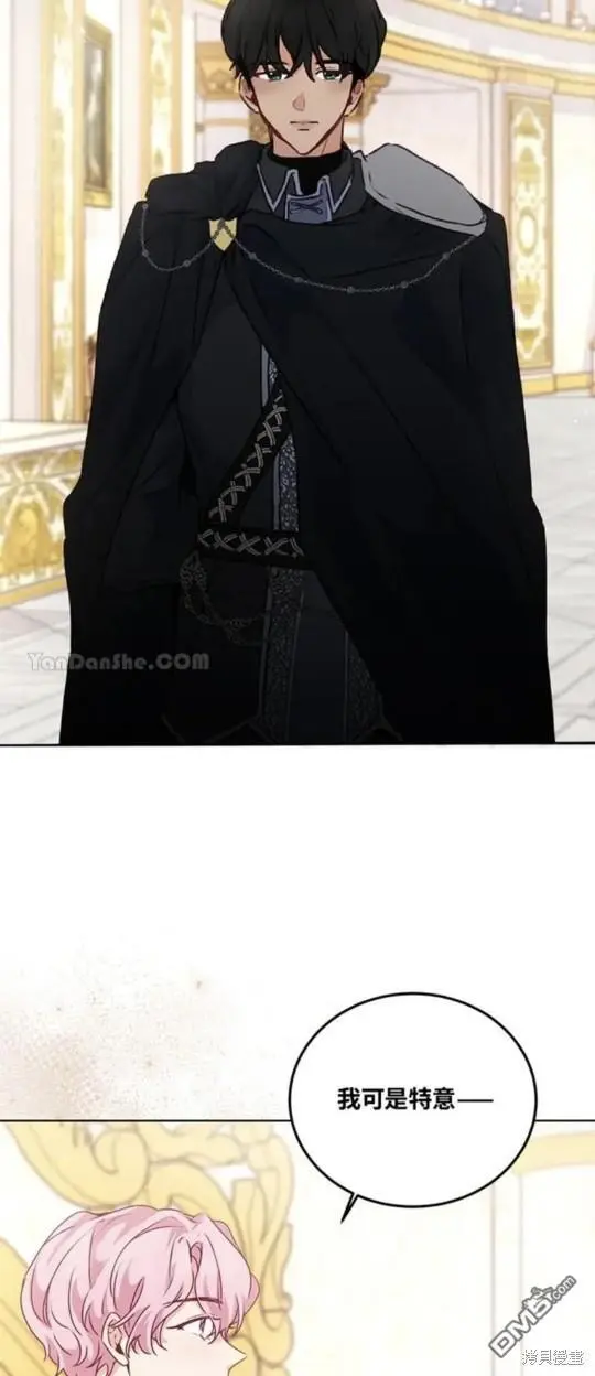 第31话 第48页