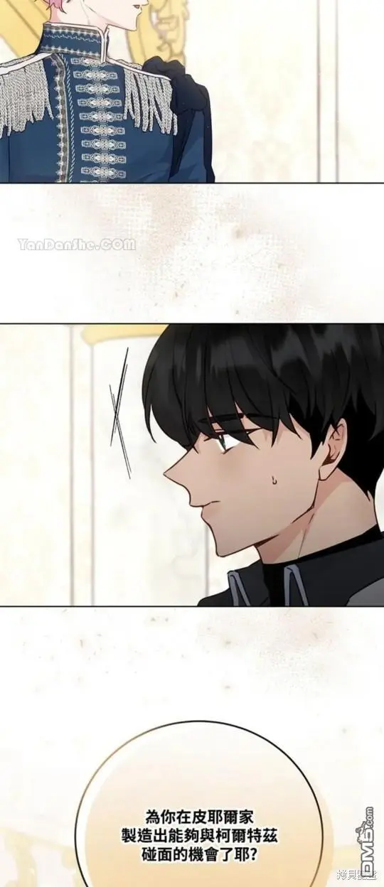 第31话 第49页