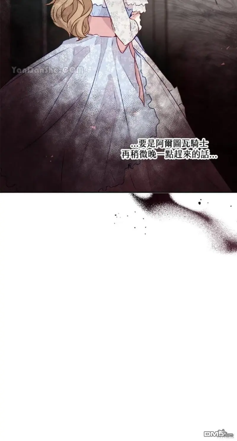 第30话 第10页
