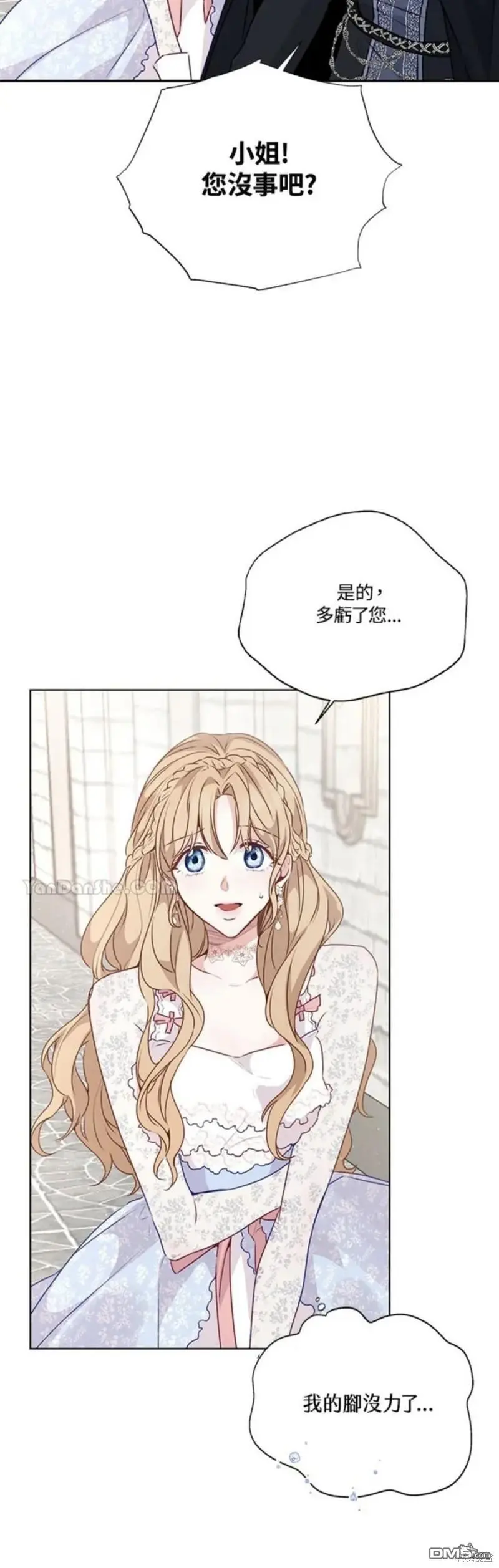 第30话 第12页