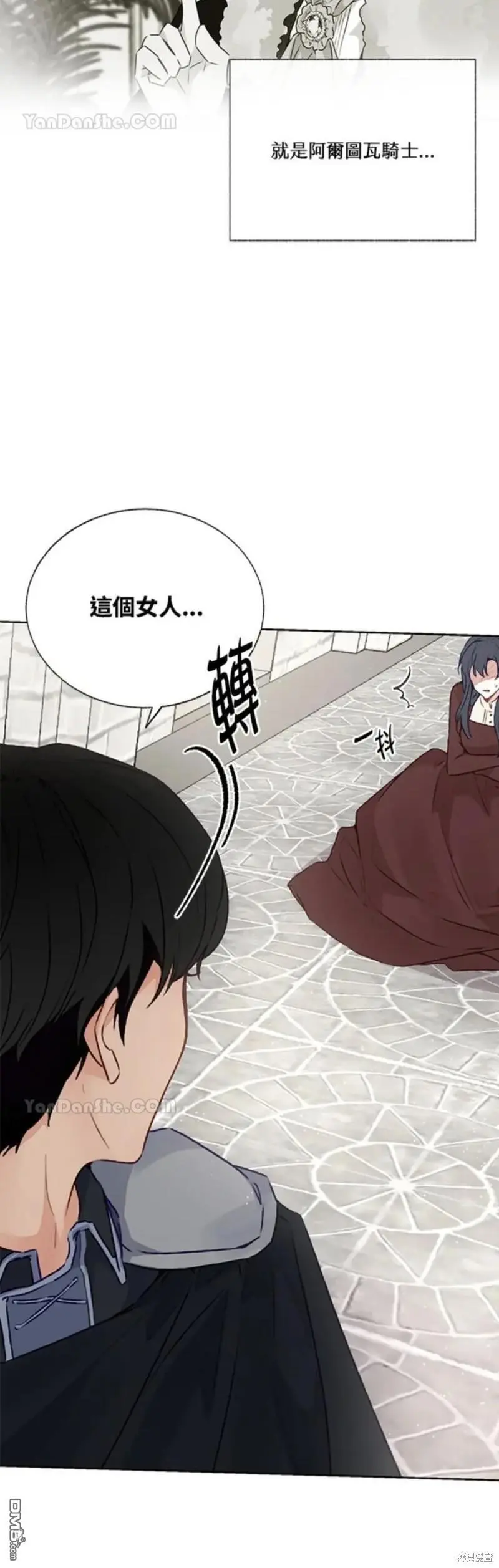 第30话 第15页