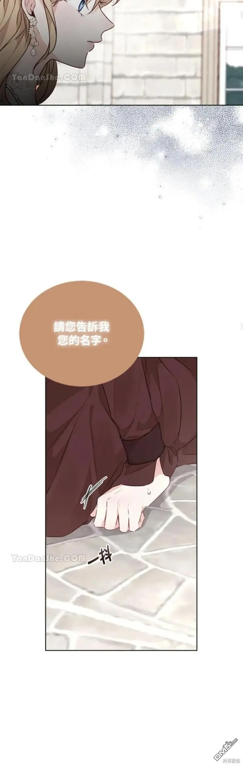 第30话 第20页