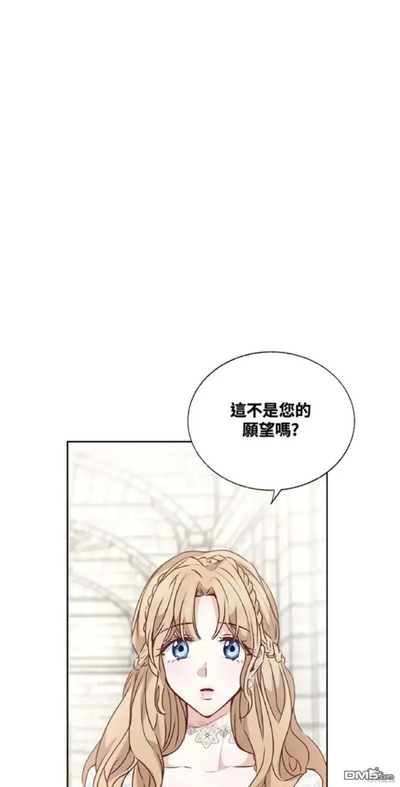 第30话 第21页