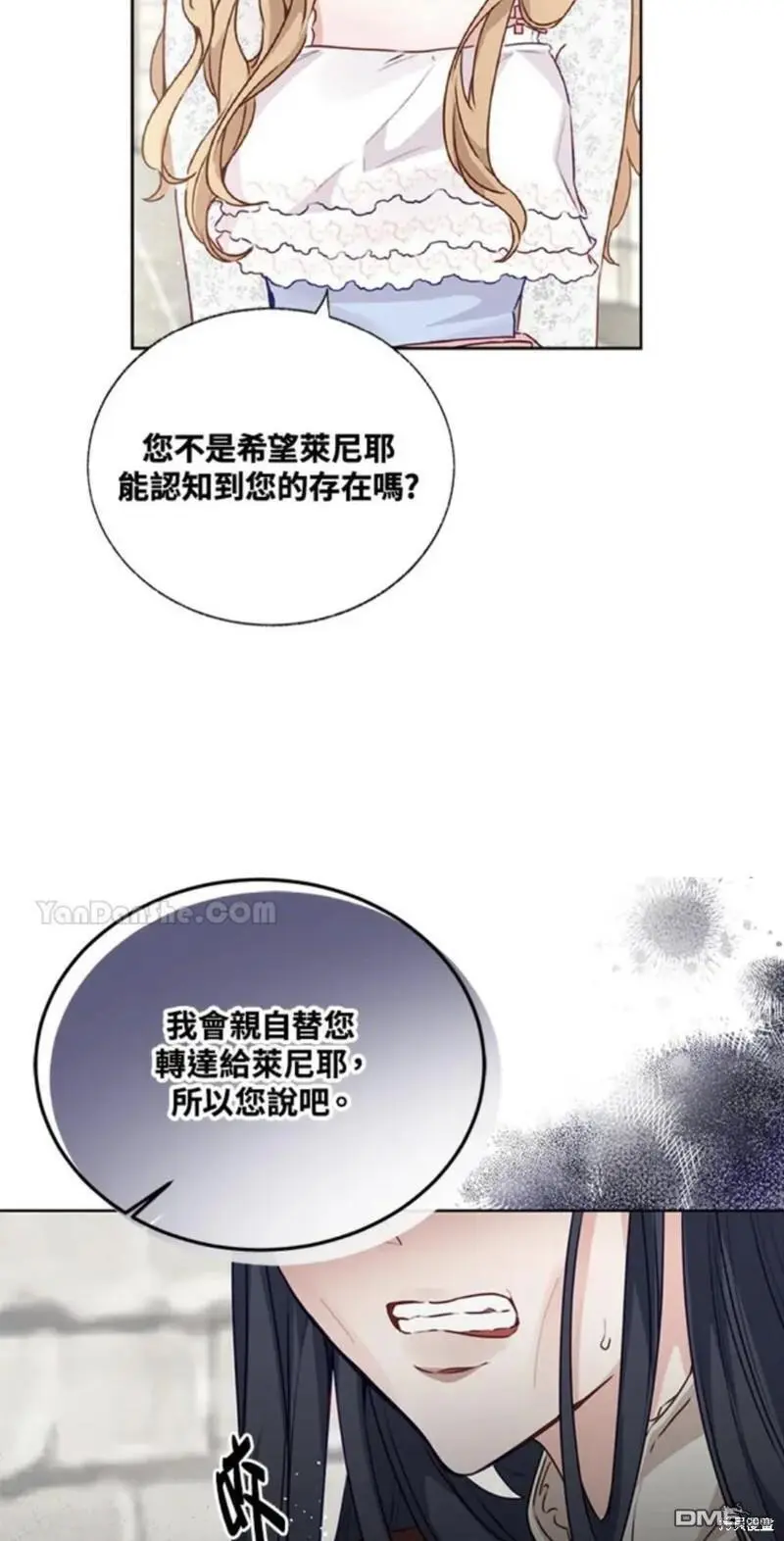 第30话 第22页