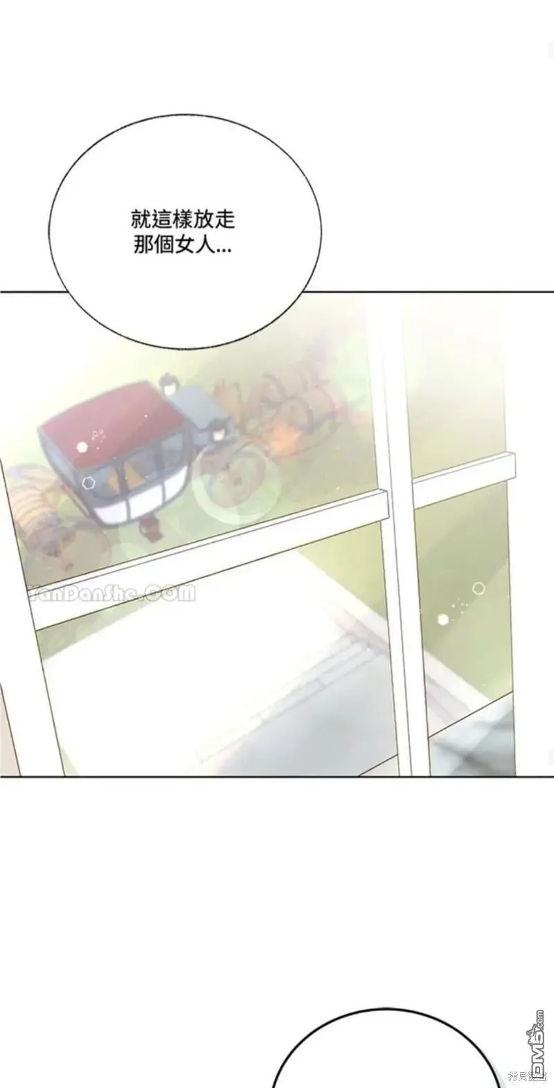 第30话 第29页
