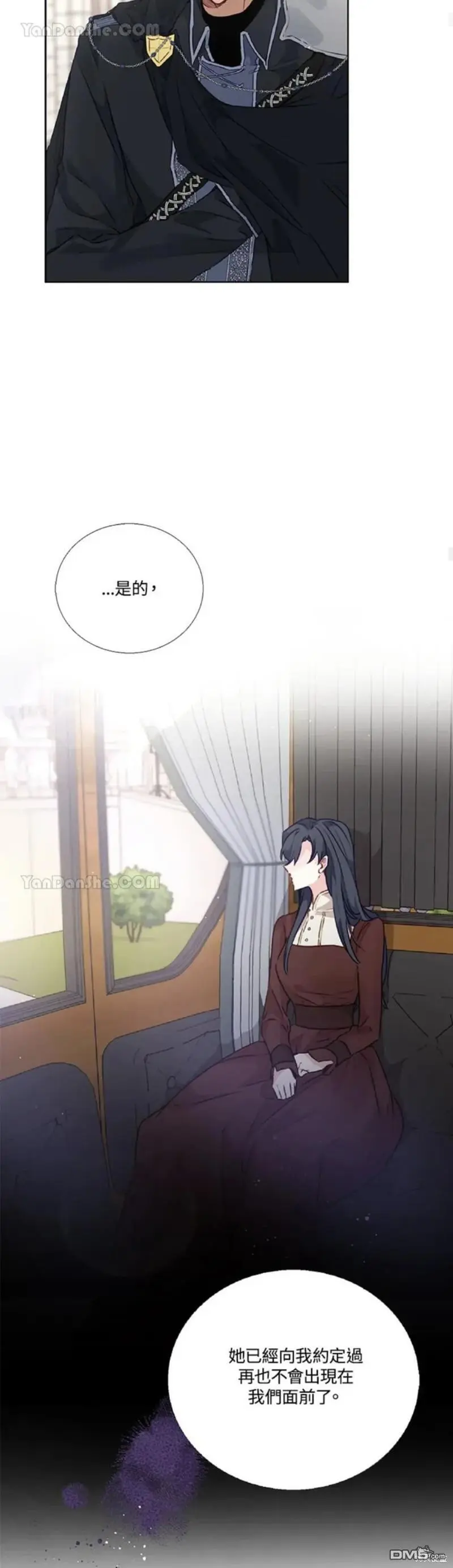 第30话 第32页