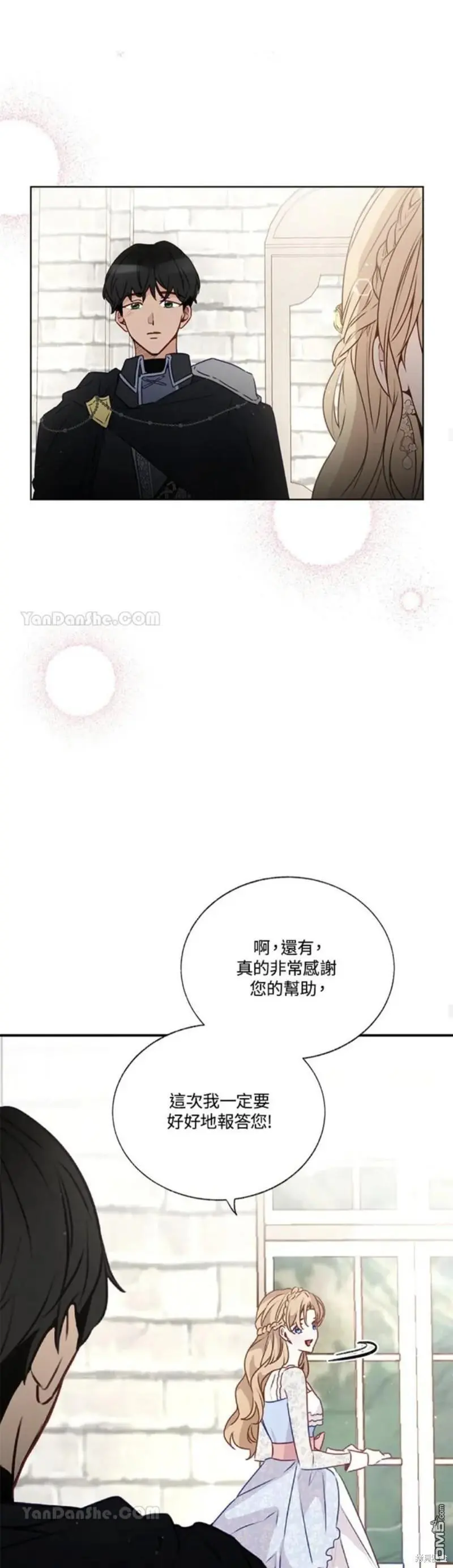 第30话 第35页