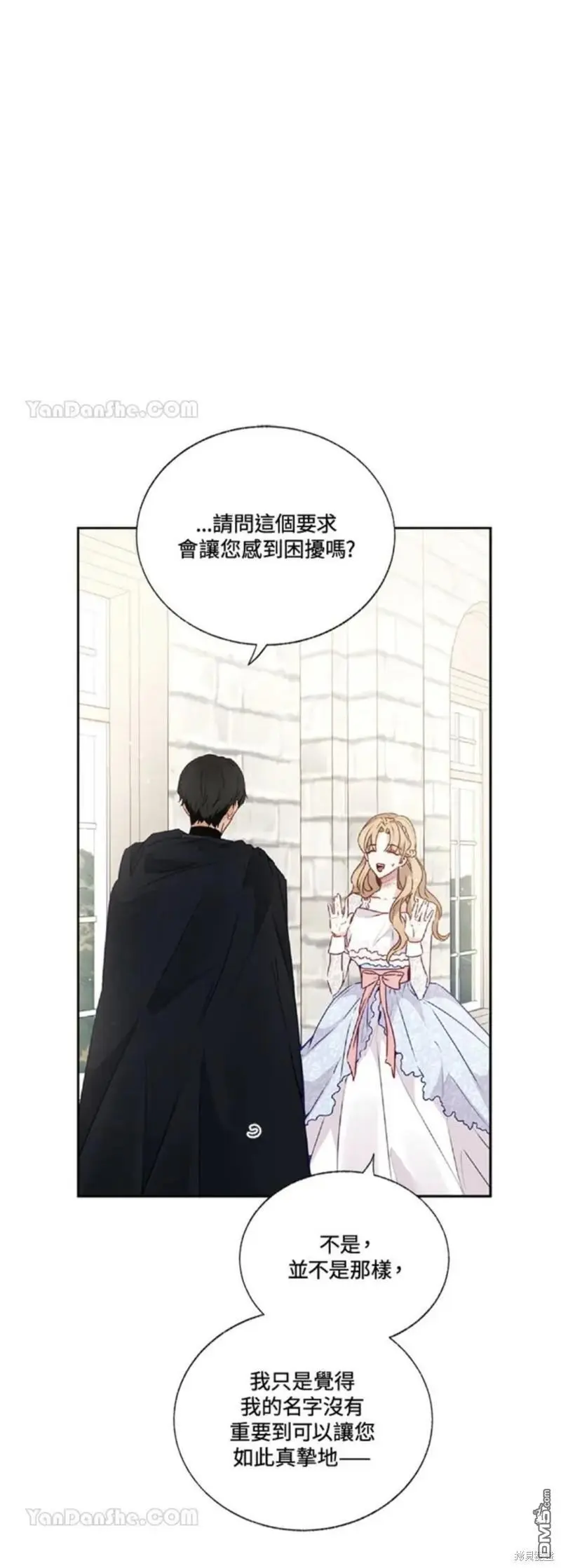 第30话 第41页