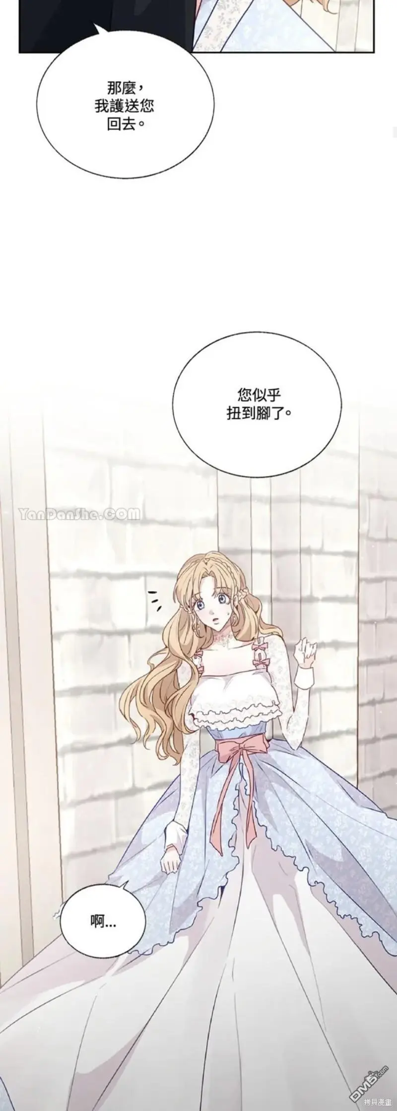 第30话 第45页