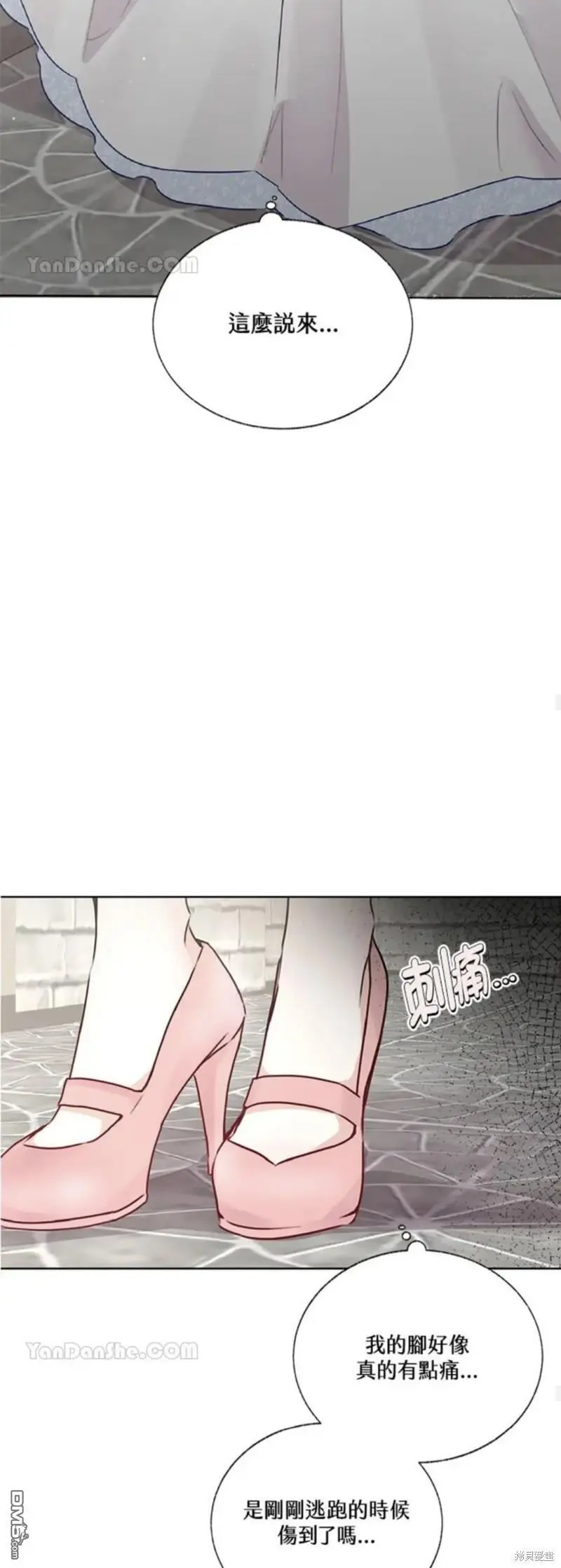 第30话 第46页