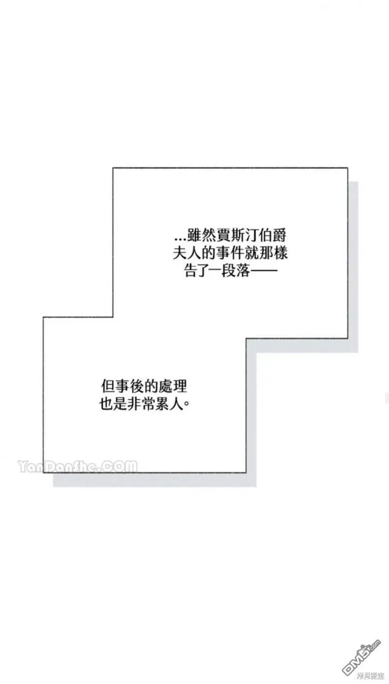 第30话 第56页