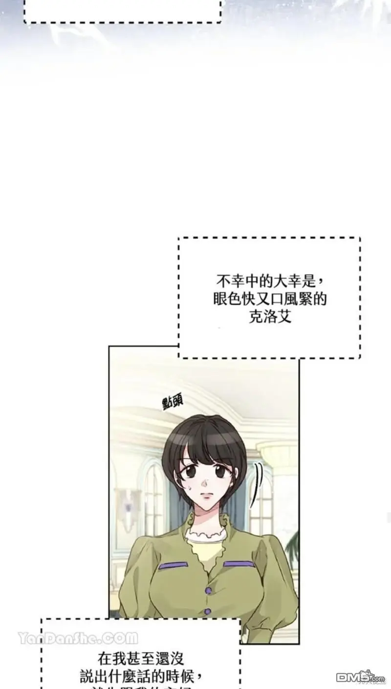 第30话 第58页