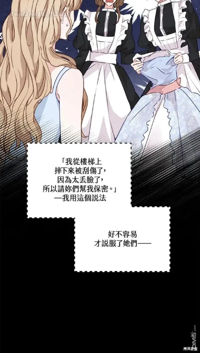 第30话 第60页