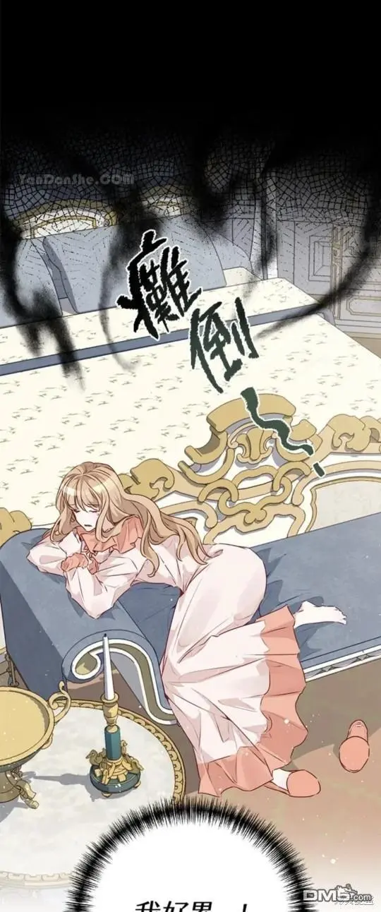 第30话 第61页