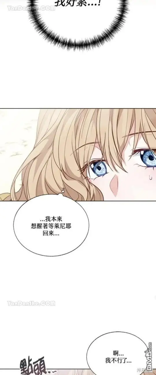 第30话 第62页