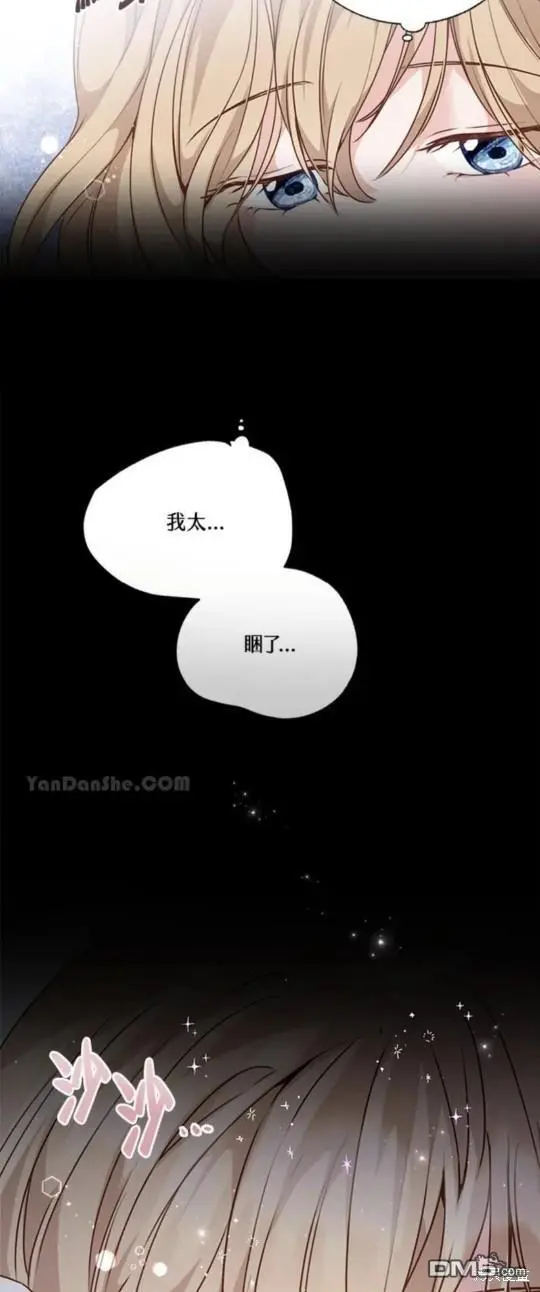 第30话 第63页