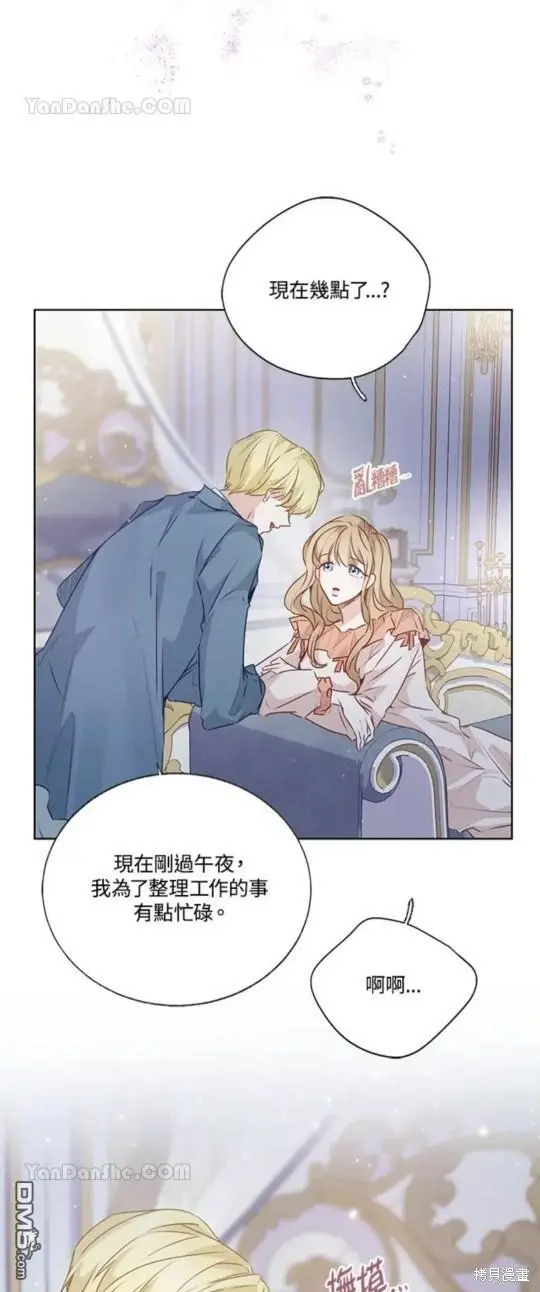 第30话 第66页