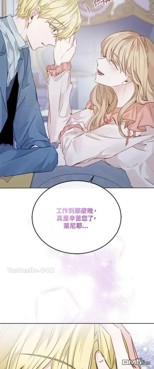 第30话 第67页