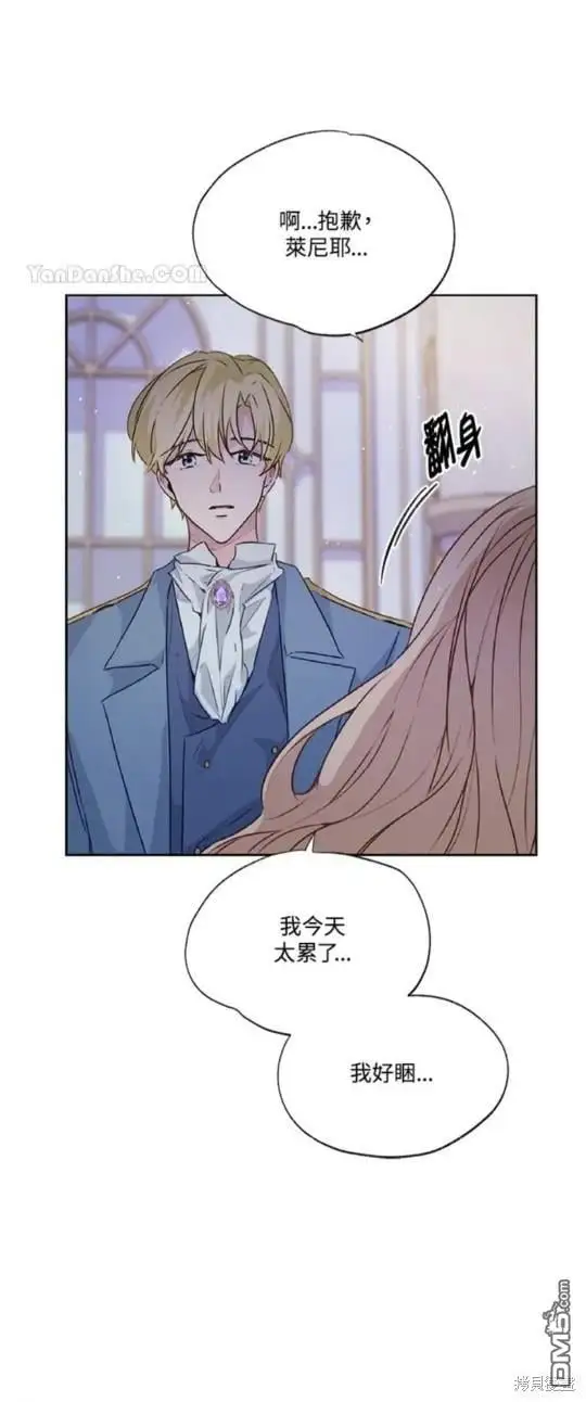 第30话 第70页