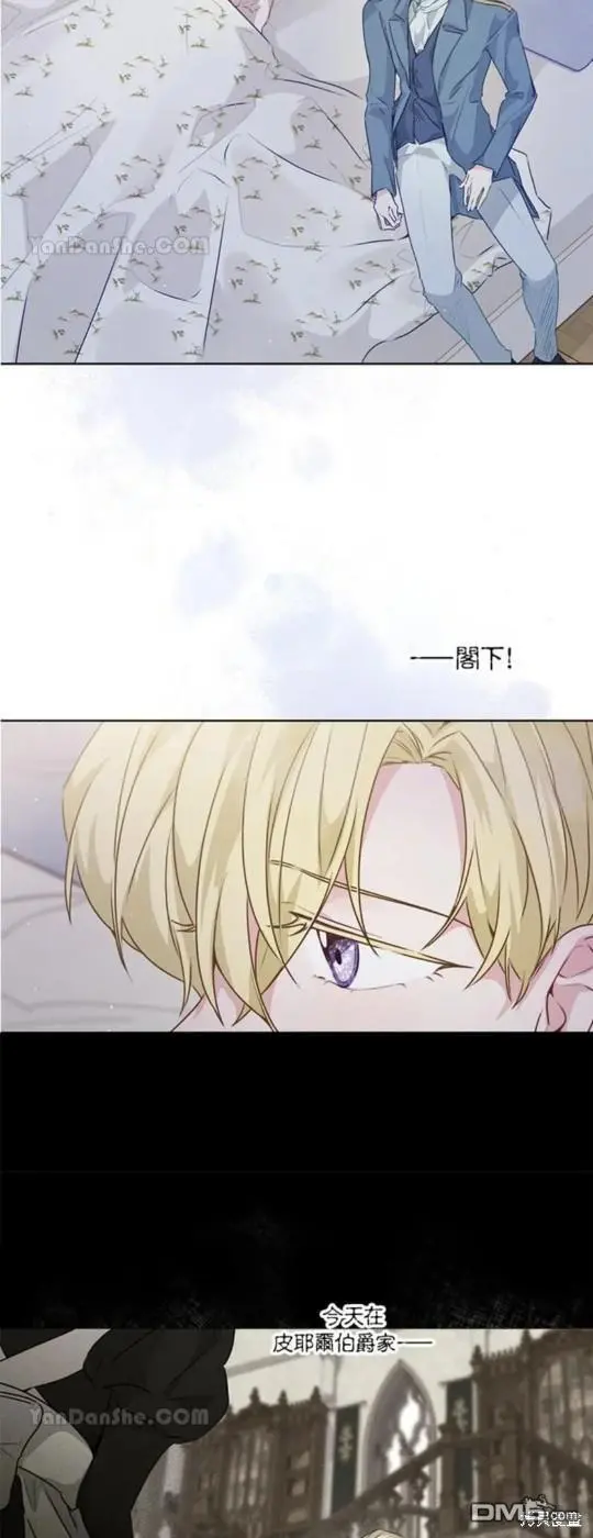 第30话 第74页