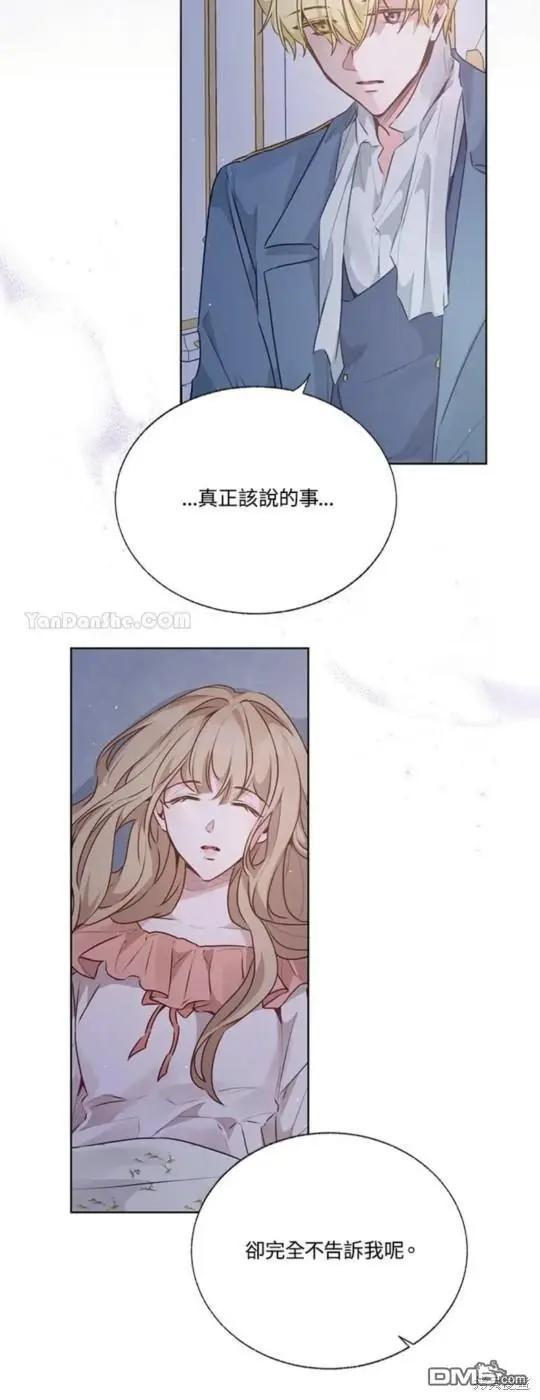 第30话 第76页