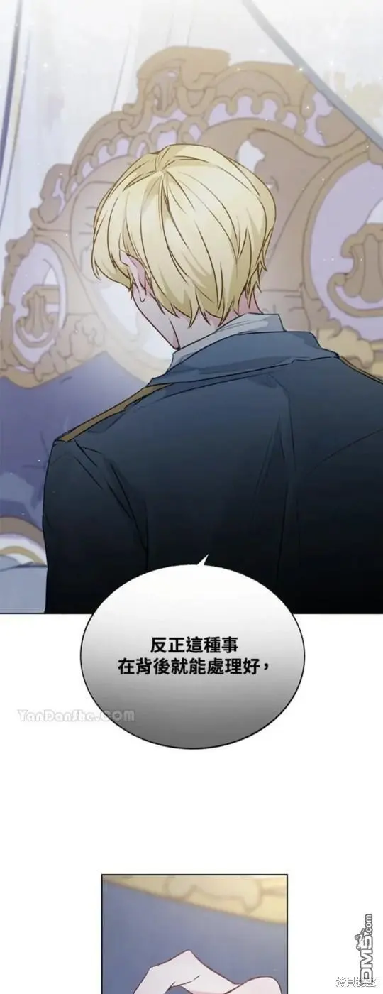 第30话 第78页
