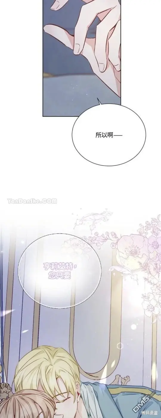 第30话 第79页