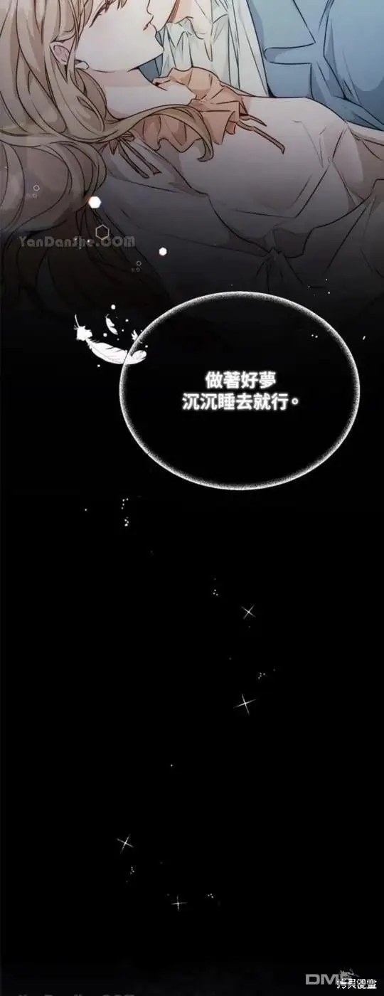 第30话 第80页
