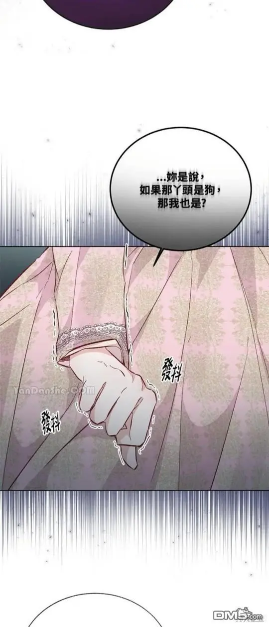 第33话 第6页