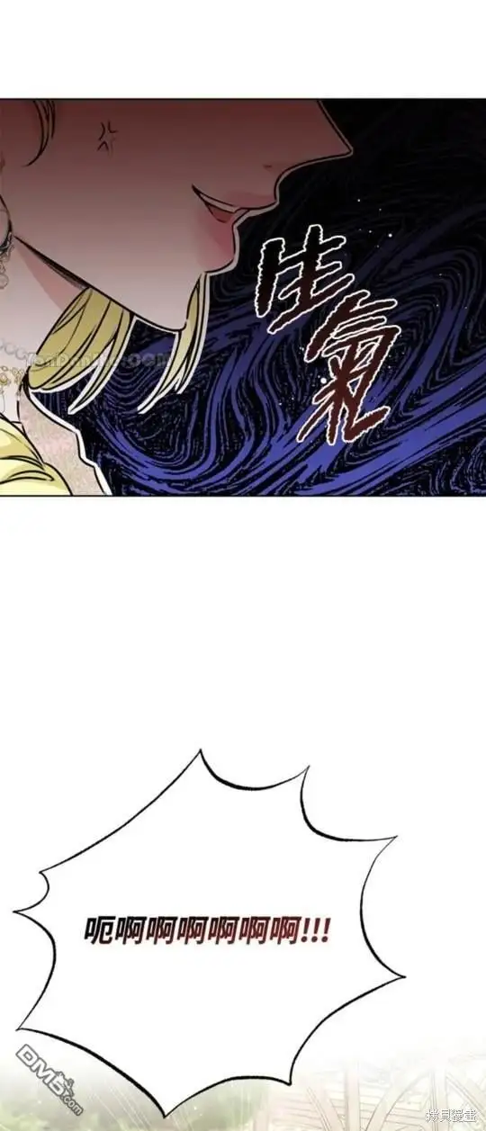第33话 第8页
