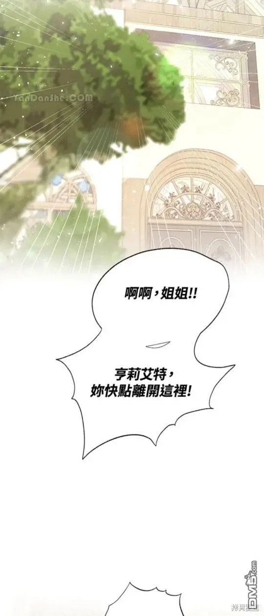 第33话 第9页