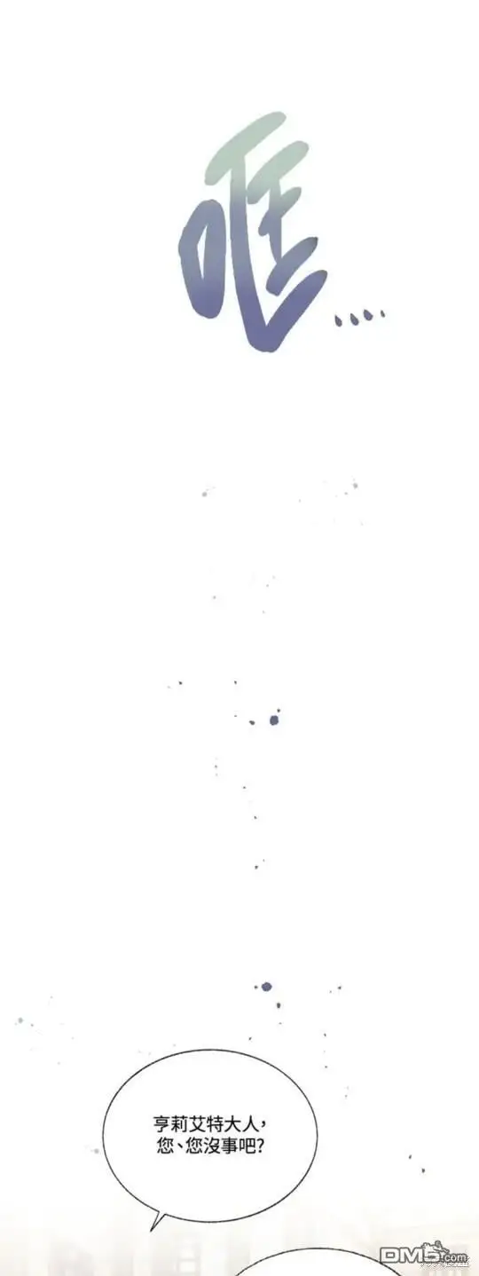 第33话 第11页