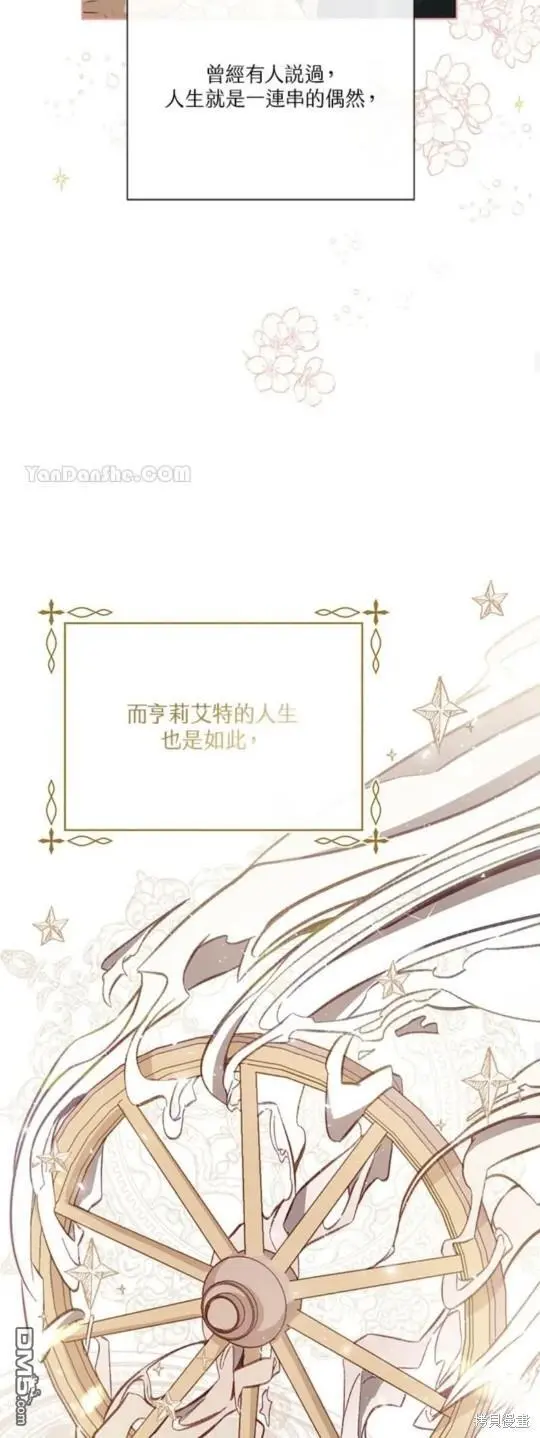 第33话 第18页