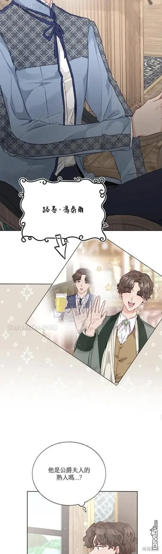 第33话 第22页