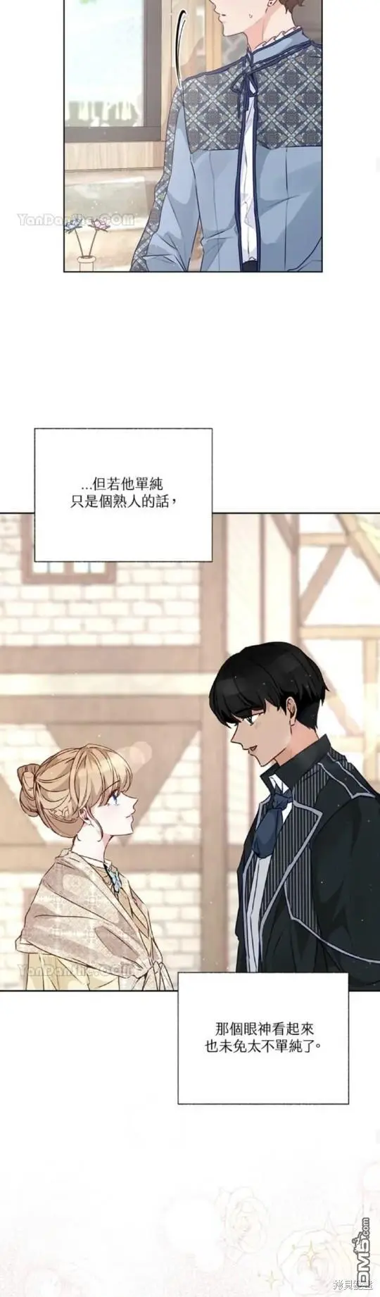 第33话 第23页