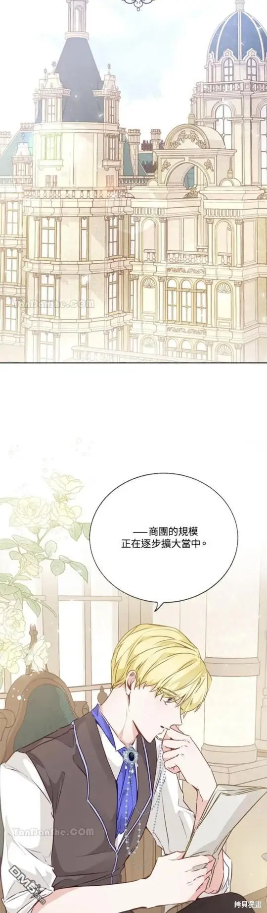 第33话 第28页