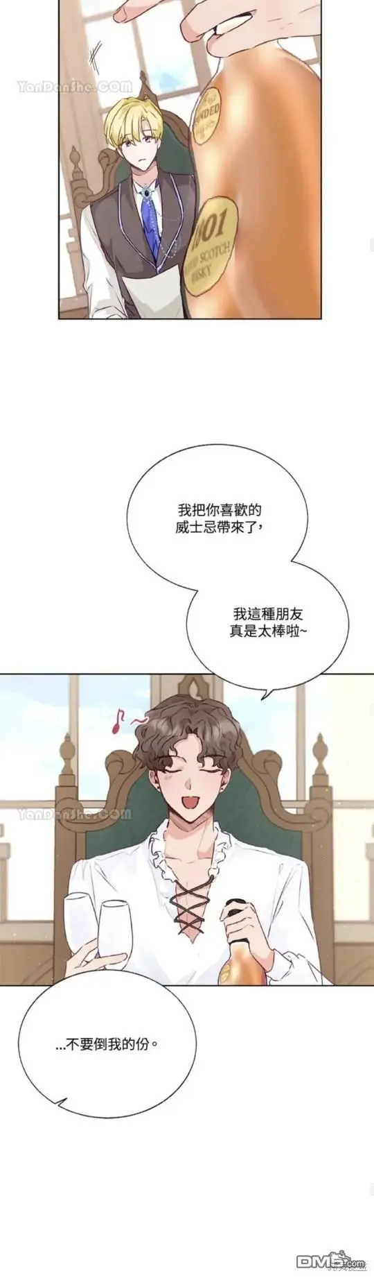 第33话 第30页