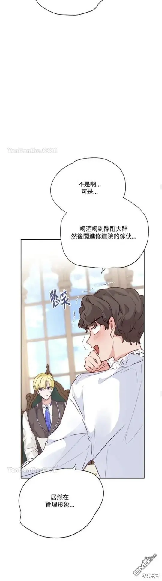 第33话 第37页